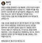 대법원 청사를, 한반도 정중앙, 강원도 양구로 옮기자 | 보배드림 베스트글