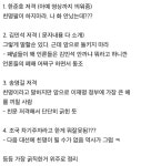 오늘자 척척석사 유시민 발언 | 보배드림 베스트글