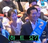 캬~ 둘이 아주 깨가 쏟아지네, 쏟아져~ | 보배드림 베스트글