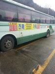 진해시외버스터미널에서ㅋ | 보배드림 트럭/버스/중기
