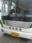 진해시외버스터미널에서ㅋ | 보배드림 트럭/버스/중기