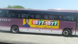 동서울<--->안동,영덕 | 보배드림 트럭/버스/중기 동서울안동,영덕 | 보배드림 트럭/버스/중기