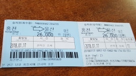 홍천시외버스터미널에서 대기중 | 보배드림 트럭/버스/중기