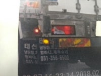 화물차 토끼등? 좀봐주세요 | 보배드림 트럭/버스/중기
