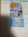 버스기사 취업 준비 완료..? 선진버스 질문이요 | 보배드림 트럭/버스/중기