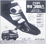 소형버스의 강자 그레이스! | 보배드림 트럭/버스/중기