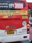 선진상운 초보자 가능 | 보배드림 트럭/버스/중기