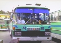 동원여객(현 강원흥업) | 보배드림 트럭/버스/중기