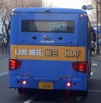 서울교통네트웍 150번 히겔 전기버스 | 보배드림 트럭/버스/중기