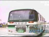 동아 HR252 | 보배드림 트럭/버스/중기