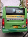 부산 동원여객 마을버스회사에서 신입 승무사원을 모집합니다. | 보배드림 트럭/버스/중기