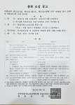 체육관선거 없애자하니 | 보배드림 트럭/버스/중기