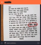 강서구에 있는 서울 시내버스 재직중인 기사입니다. | 보배드림 베스트글