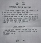 경남에도 꽃은 피려나 | 보배드림 트럭/버스/중기