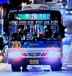지금은 볼수없는 대진여객 BS106 구형로얄시티 천연가스버스 | 보배드림 트럭/버스/중기