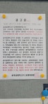 송파공영차고지 구내식당ㅋ | 보배드림 트럭/버스/중기