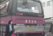 경기고속 6255호 로얄슈퍼 | 보배드림 트럭/버스/중기