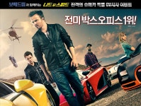 3월 28일 영화 <니드포 스피드> 시사회 발표 - 보배드림 - 이벤트