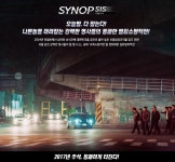 8월 30일 영화 <범죄도시> 예매권 당첨자 발표 - 보배드림 - 이벤트