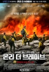 2월 13일 영화  시사회 당첨자 발표 - 보배드림 - 이벤트