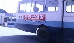대우 BF101Q(강화운수) | 보배드림 올드카/추억거리
