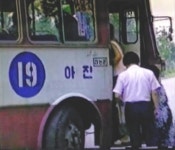 아진교통 | 보배드림 올드카/추억거리