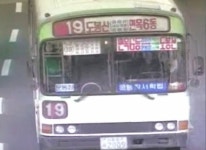 아진교통 | 보배드림 올드카/추억거리