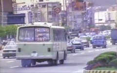 삼원여객 | 보배드림 올드카/추억거리