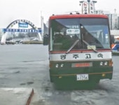 광주고속 | 보배드림 올드카/추억거리