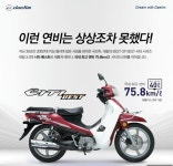 예전에 타던 오토바이들 | 보배드림 올드카/추억거리