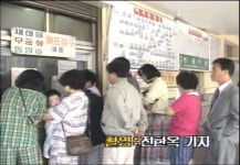 1990년 안양역 | 보배드림 베스트글