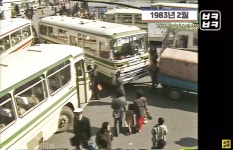 80년대 신일여객 | 보배드림 올드카/추억거리