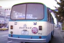 80년대 버스(서울) | 보배드림 베스트글