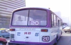 80년대 버스(서울) | 보배드림 올드카/추억거리