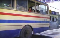 경기여객 | 보배드림 올드카/추억거리