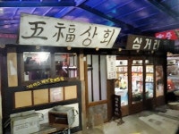 선녀와나무꾼 테마공원 출사 2 | 보배드림 올드카/추억거리