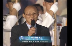 2002년 한국 축구대표팀 카 퍼레이드.jpg | 보배드림 올드카/추억거리