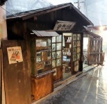 수도국산 달동네 박물관 출사 ^^ | 보배드림 올드카/추억거리