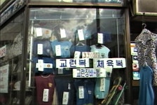 교련 아시죠? | 보배드림 올드카/추억거리