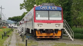 고잔역앞 열차카페 | 보배드림 올드카/추억거리