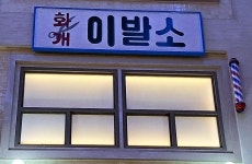 롯데월드 출사 | 보배드림 올드카/추억거리