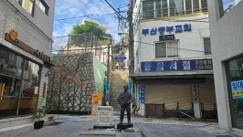 부산 보수동 책방골목 | 보배드림 올드카/추억거리