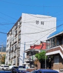 1988년에 지어진 경기도 안양 영화아파트 | 보배드림 올드카/추억거리