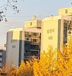 1994년에 지어진 경기도 수원시 권선구 삼천리아파트 | 보배드림 올드카/추억거리