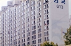 1998년에 지어진 경기도 의정부시 신곡동 풍림한국아파트 | 보배드림 올드카/추억거리