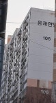 1993년에 지어진 서울시 서대문구 통일로25길 홍제한양아파트 | 보배드림 올드카/추억거리