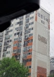 1992년에 지어진 전라남도 순천시 연향동 연향우미아파트 | 보배드림 올드카/추억거리