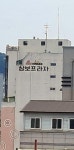 1996년에 지어진 경기도 용인시 처인구 김량장동 삼보프라자 아파트 | 보배드림 올드카/추억거리