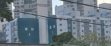 1989년에 지어진 인천광역시 미추홀구 용오로 동아아파트 | 보배드림 올드카/추억거리