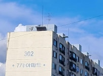 1980년에 지어진 서울시 서초구 잠원동 한신7차아파트 | 보배드림 올드카/추억거리